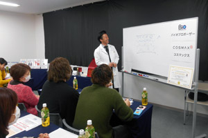 セラスキン発表会 in 仙台