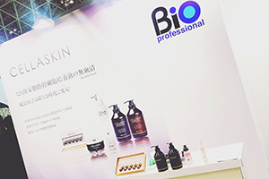 第7回 国際化粧品展に出展いたしました