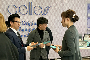 国際化粧品展＠幕張メッセ