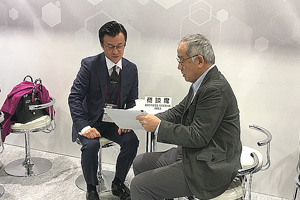 国際化粧品展＠幕張メッセ