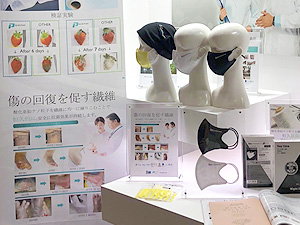 第1回 大阪国際化粧品展出展