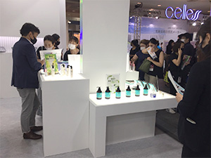 第1回 大阪国際化粧品展出展