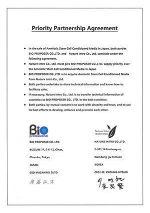 韓国の製薬メーカーと共同開発事業がスタートすることになりました