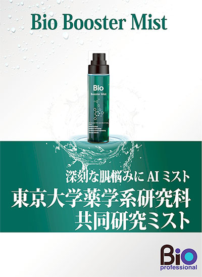 DUALVIE HAIR SHAMPOO&TREATMENT