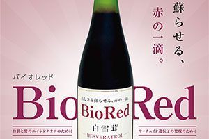 Bio Red